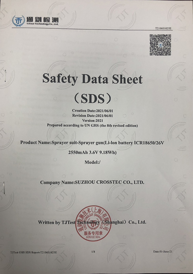 Safety Data Sheet